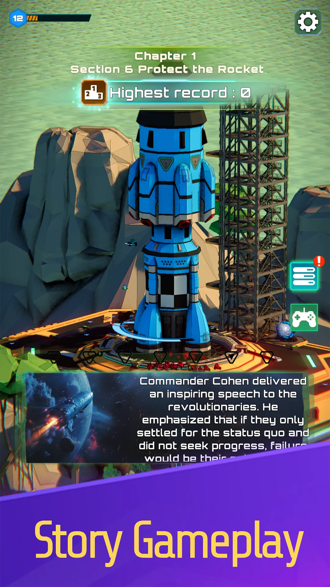 あっぷアリーナ！