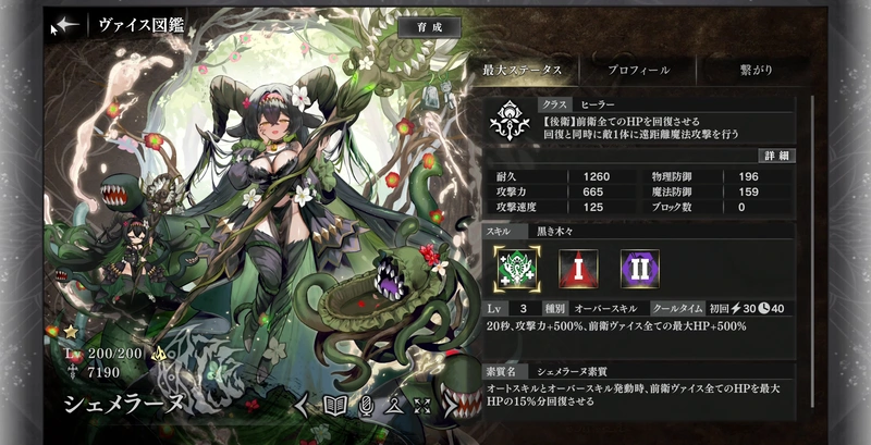 シーケンス 01.00_54_24_25.静止画043_result