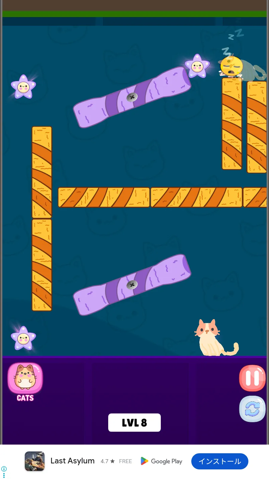 あっぷアリーナ！3