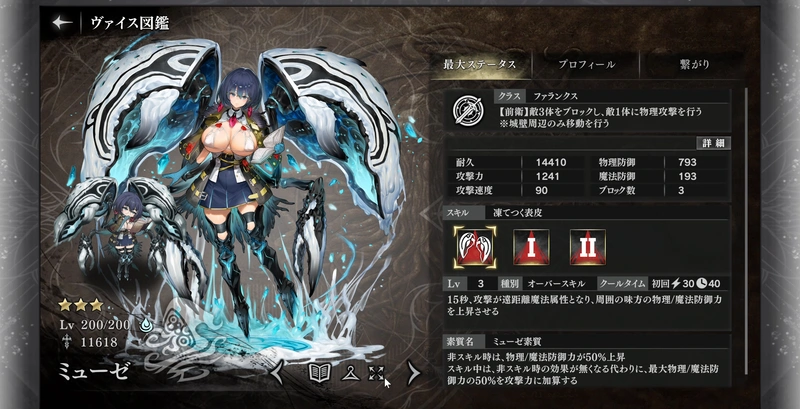 シーケンス 01.00_53_30_18.静止画039_result