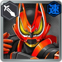 仮面ライダーギーツブーストフォームマークⅡ・速属性・ブレイカー_ライD