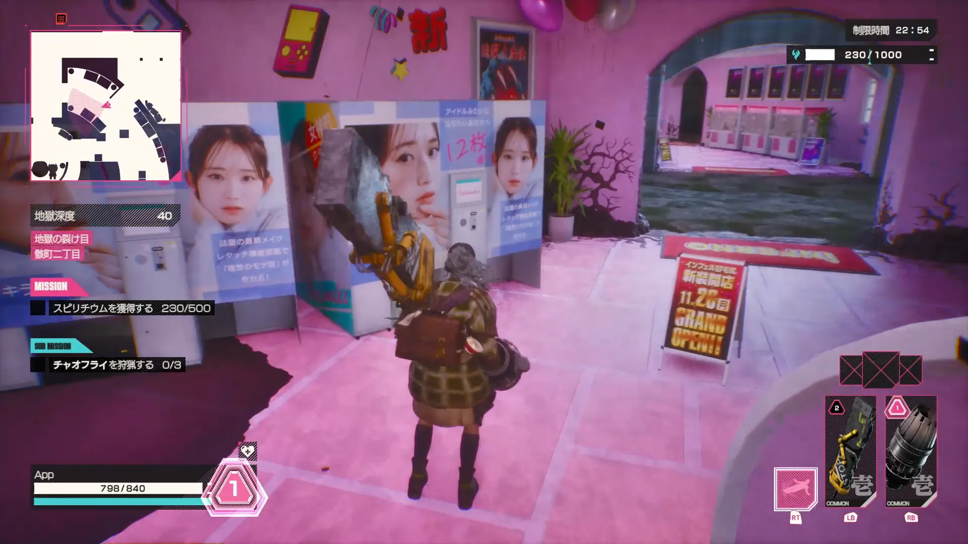 LET IT DIE- INFERNO5