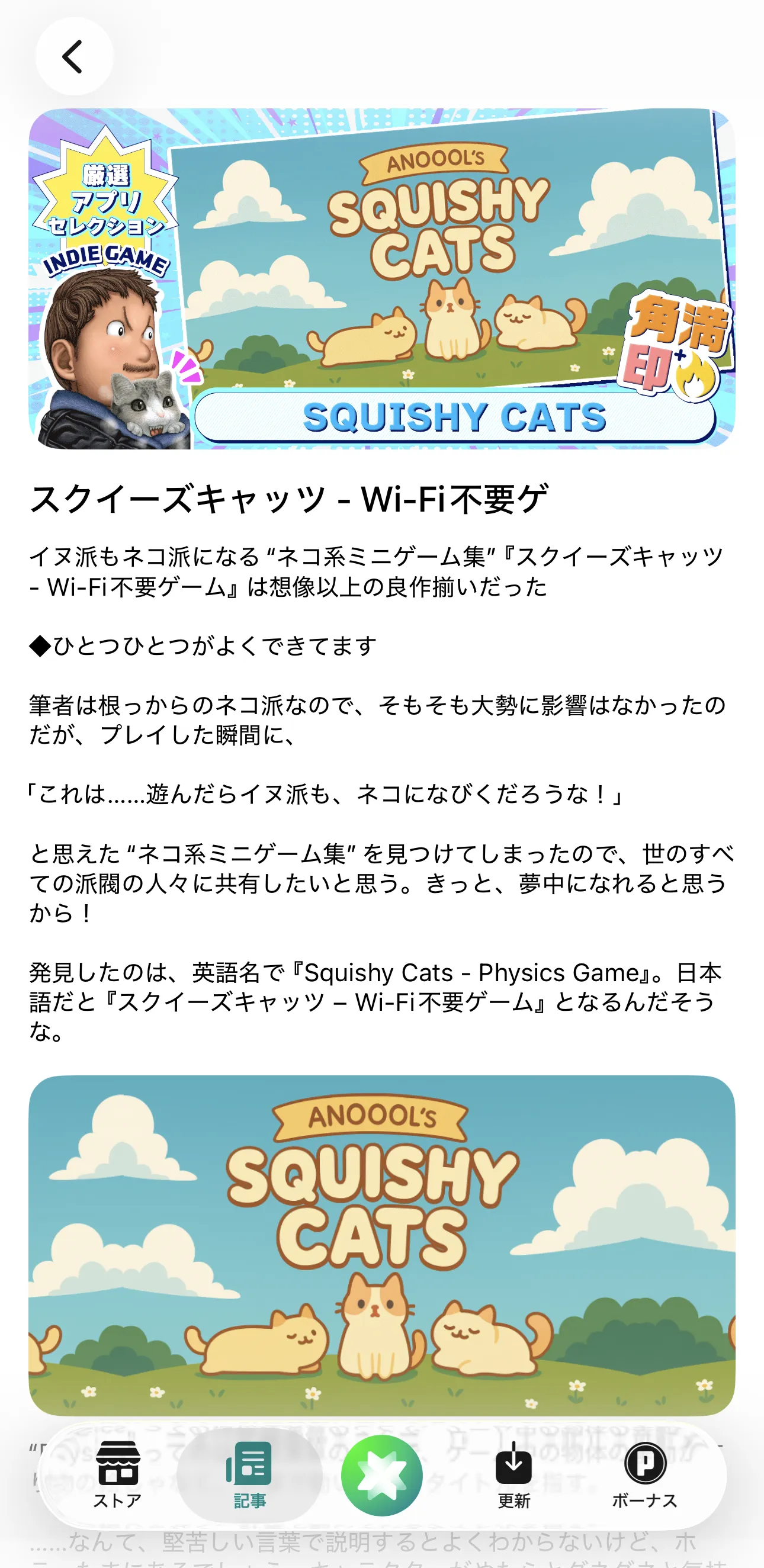 あっぷアリーナ2_10