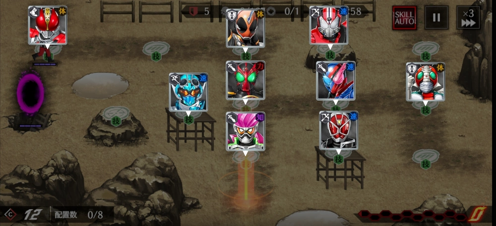 封印2分割α_ライD