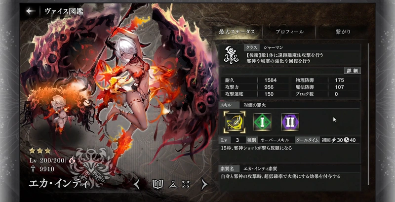 シーケンス 01.00_54_42_05.静止画044_result