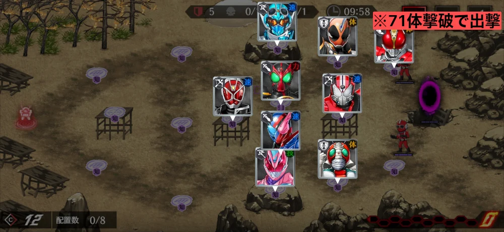 B2封印区画・知属性なし編成_ライD