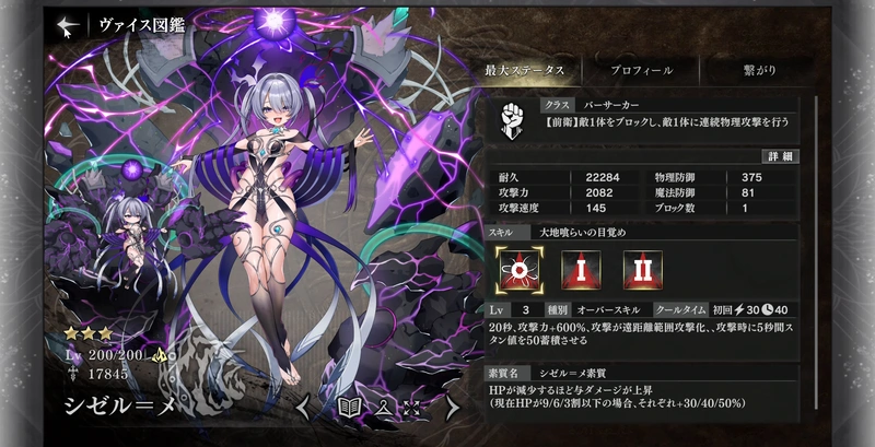 シーケンス 01.00_54_33_04.静止画042_result