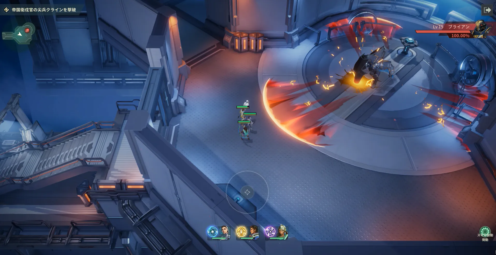 ファウンデーション12