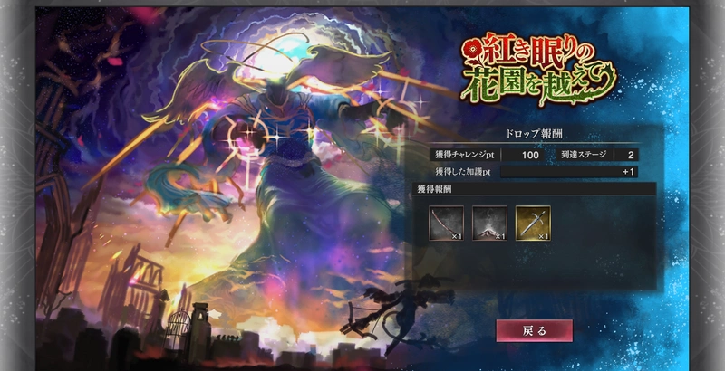 スクリーンショット 2026-03-03 133138_result