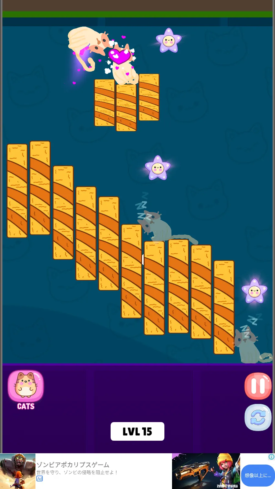 あっぷアリーナ！2