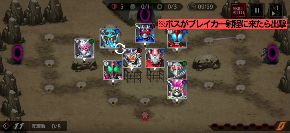 B5封印区画・一発クリア編成_ライD