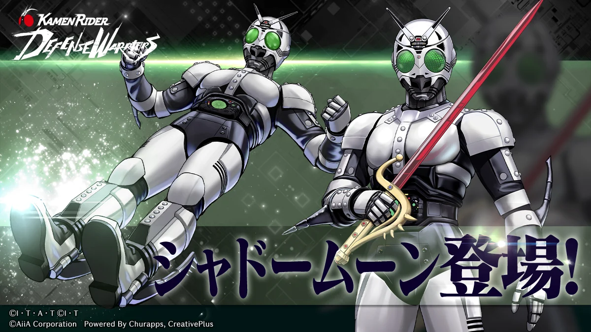 シャドームーン登場_ライD