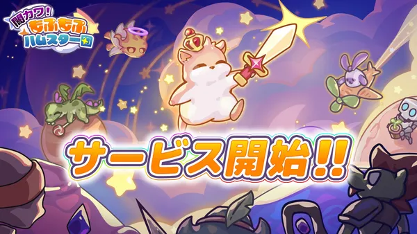 yamikawa release_result