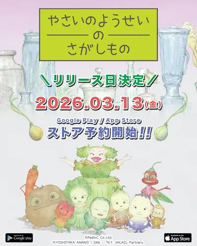 yasaiyosei pre_result