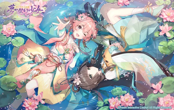 yumeguri release_result