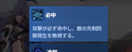 スターセイヴァー_15
