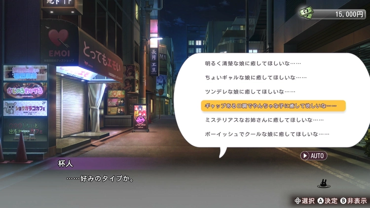 バニーガーデン2