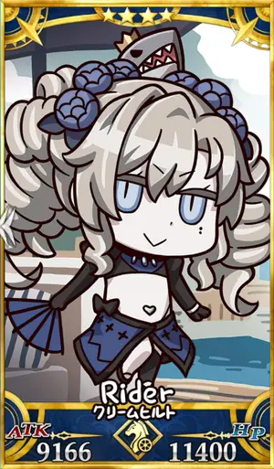 水着クリームヒルト_画像