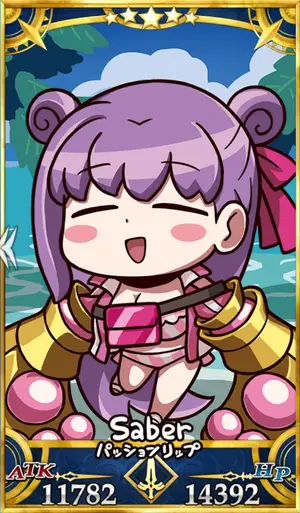 水着パッションリップ_画像