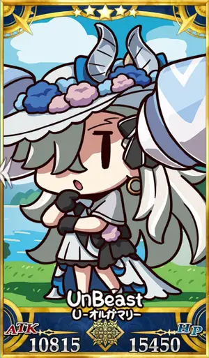 U-オルガマリー_画像