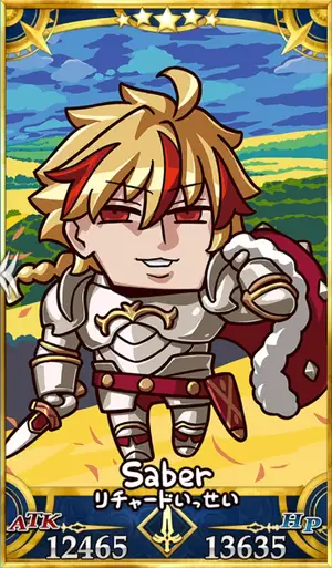 リチャード1世_画像