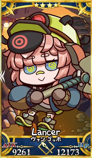 ゴッホマイナー_画像