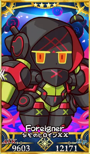 謎のヒロインXXオルタ_画像