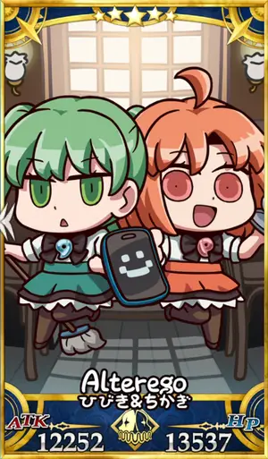 阿曇磯良(ひびちか)_画像