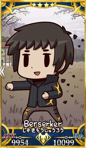 静希草十郎_画像