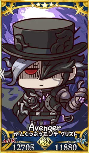 巌窟王モンテクリスト伯_画像