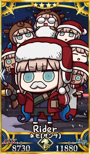 ネモサンタ_画像