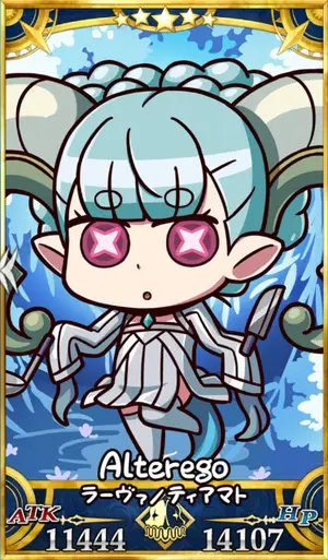 ラーヴァ/ティアマト_画像