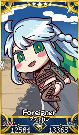 ククルカン_画像