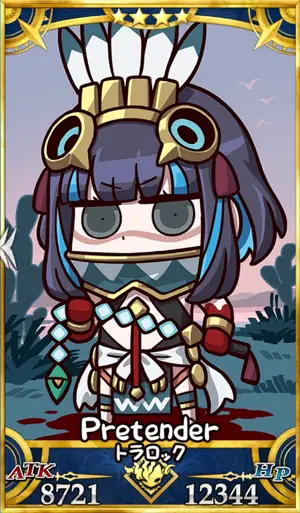 トラロック_画像