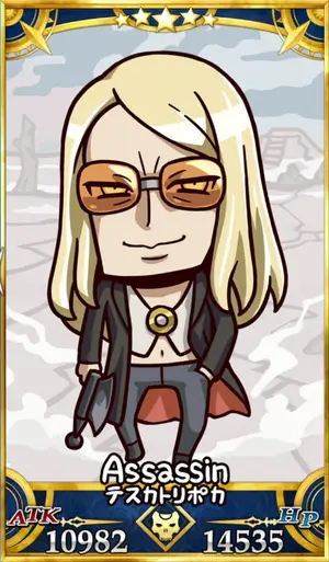 テスカトリポカ_画像