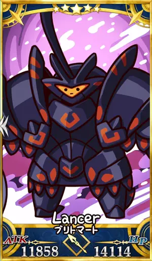 ブリトマート_画像