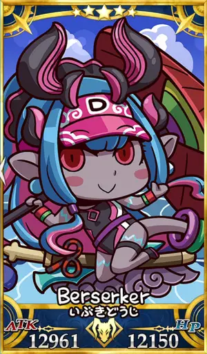 水着伊吹童子_画像