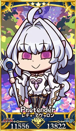 レディアヴァロン_画像