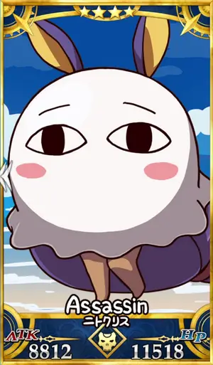 水着ニトクリス_画像