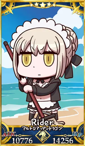 メイドオルタ_画像