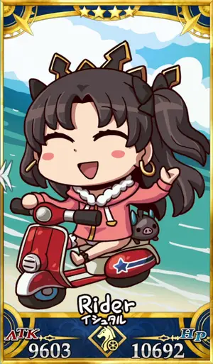 水着イシュタル_画像