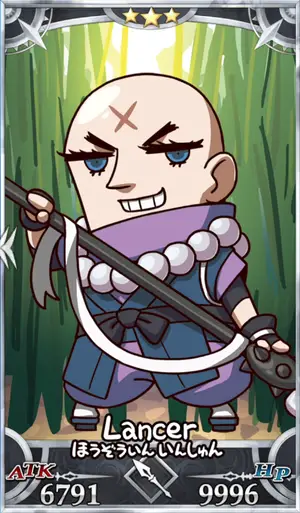 宝蔵院胤舜_画像