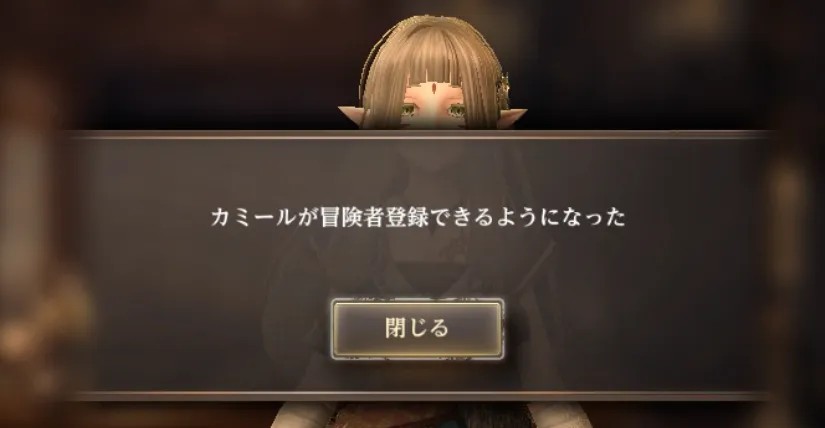 ダフネ_忘れ去られた薬術の技法の攻略_1