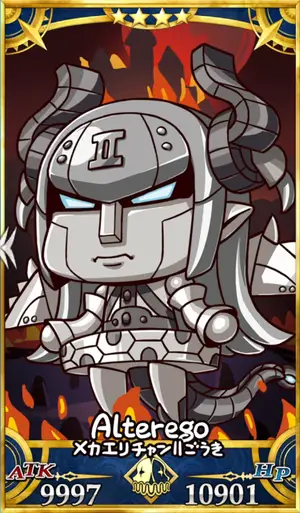 メカエリチャンⅡ号機_画像