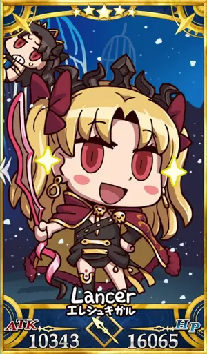 エレシュキガル_画像