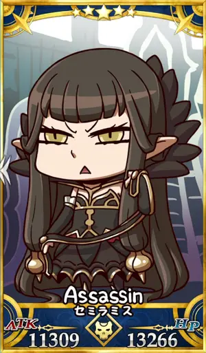 セミラミス_画像