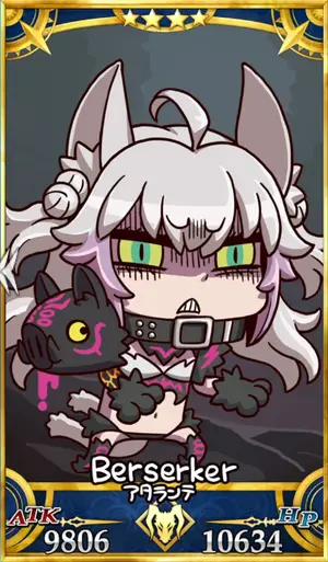 アタランテオルタ_画像