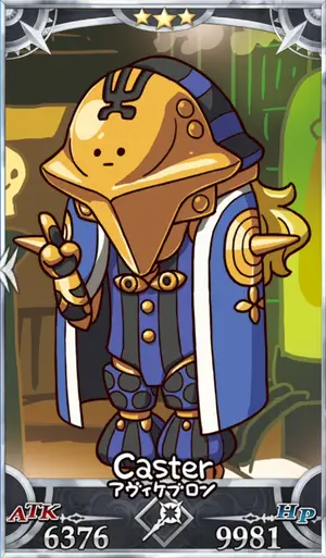 アヴィケブロン_画像