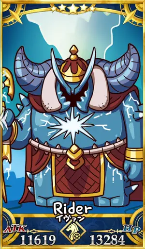 イヴァン雷帝_画像