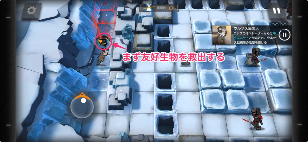 アークナイツ_AK-7_1